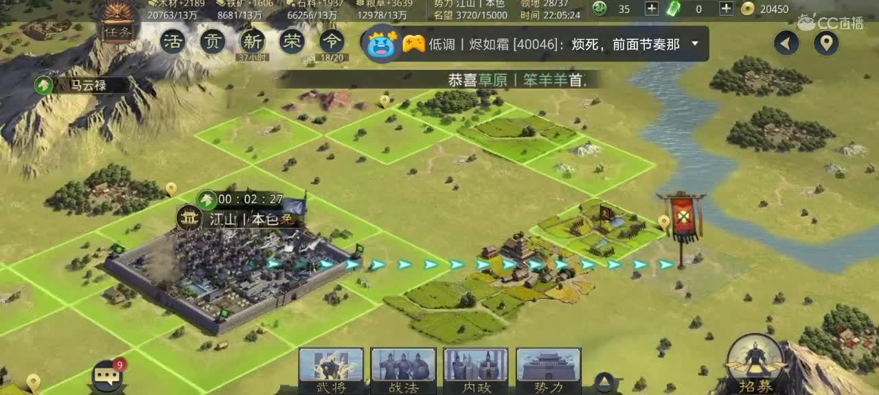 站在大哥皮袄的门前努力地开着荒。 第1段