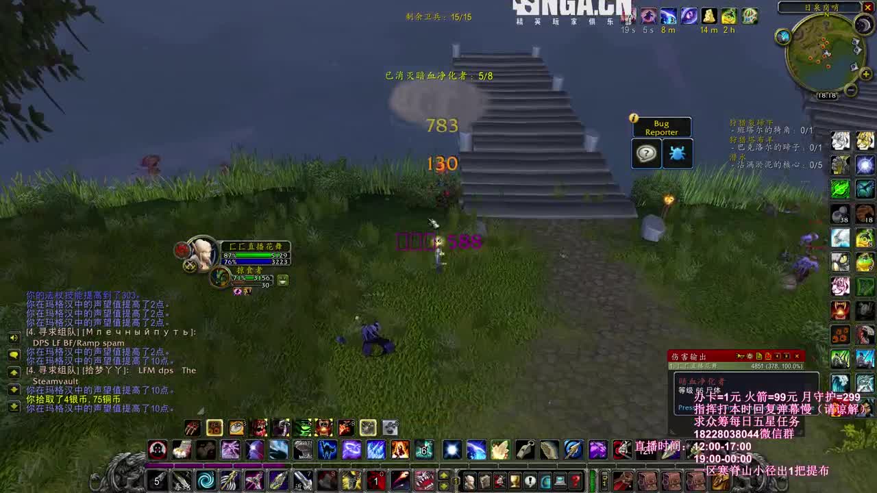 NAXX欢乐起来 第1段