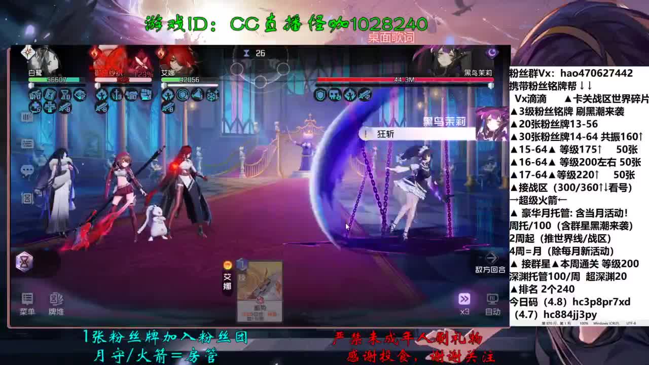 新版PVP抢先看 第2段