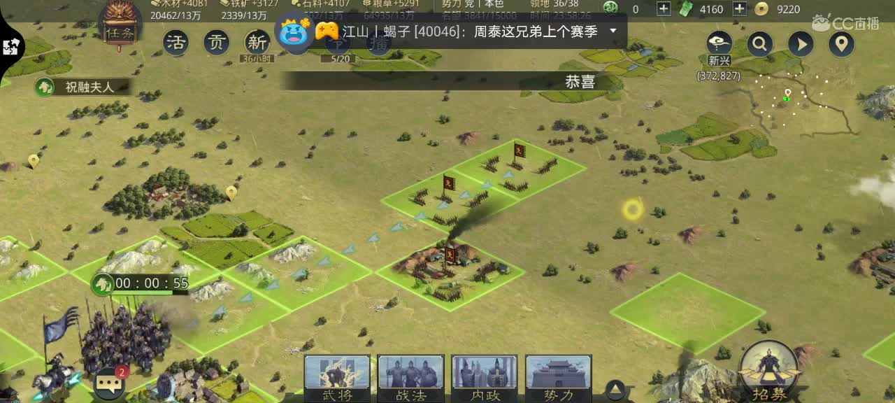 站在大哥皮袄的门前努力地开着荒。 第2段