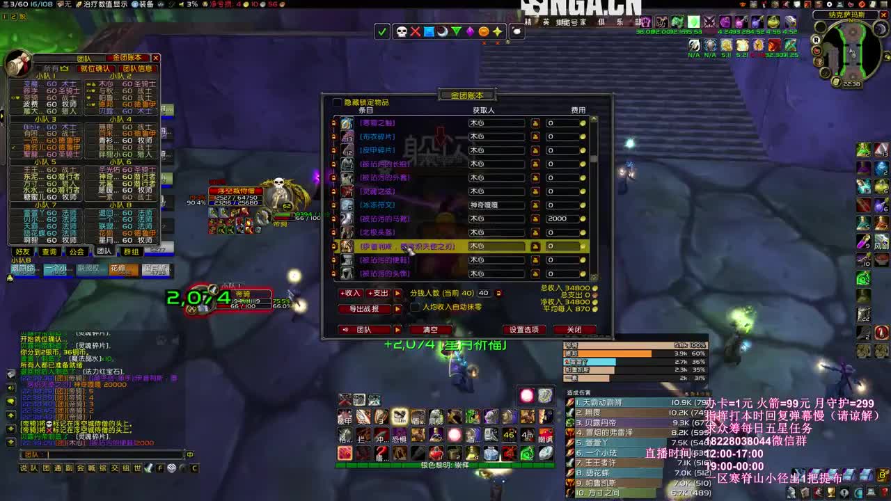 NAXX欢乐起来 第2段