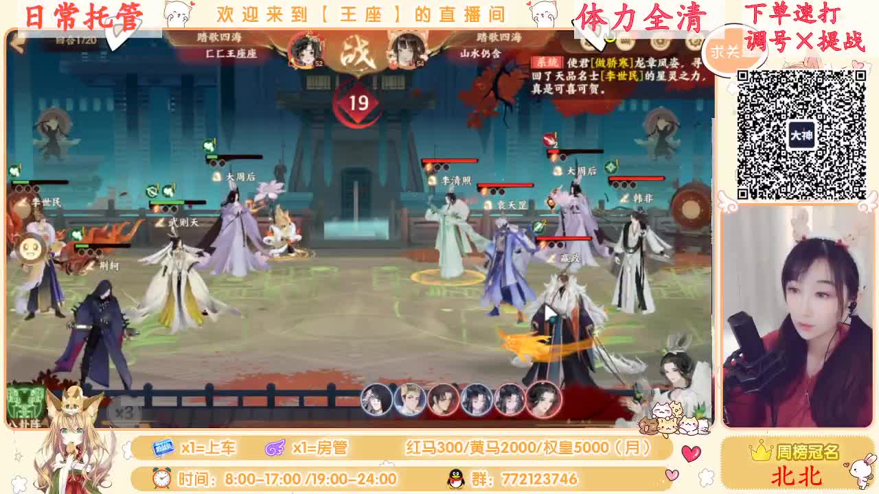 座座子冲冲！
