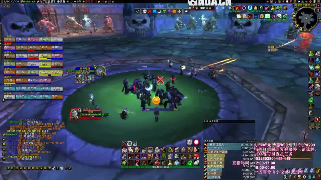 NAXX欢乐起来 第3段