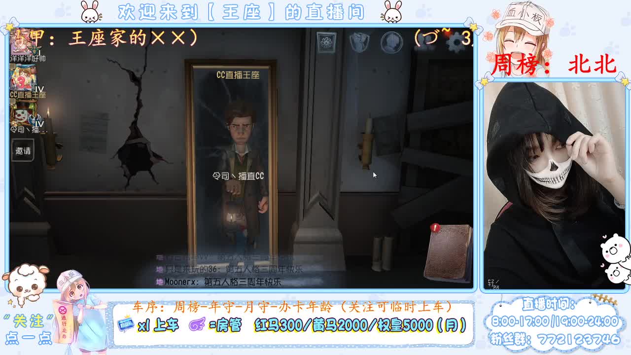 座座子冲冲！ 第1段