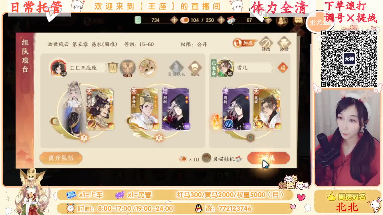 座座子冲冲！