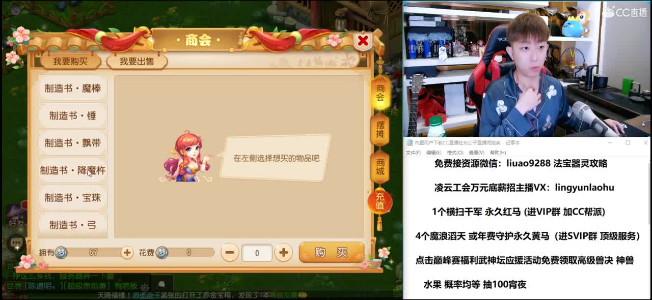免费接所有资源 2021知我易团队 第3段