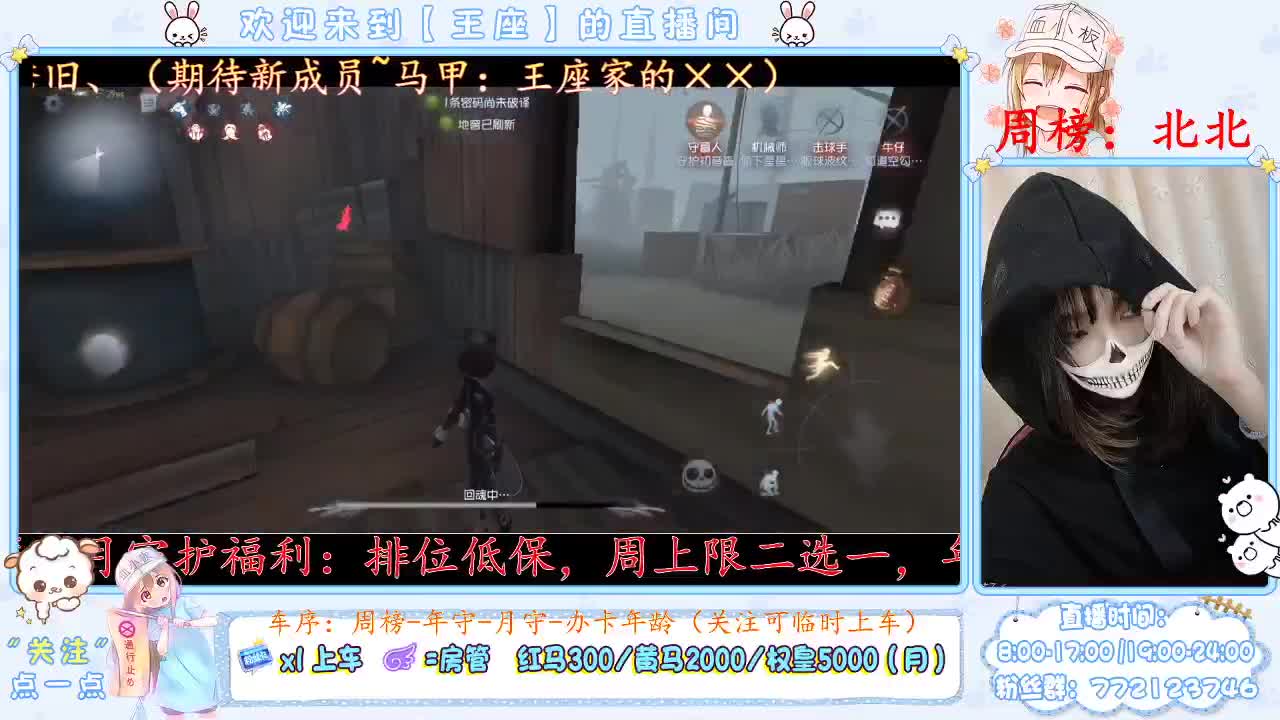 座座子冲冲！ 第1段