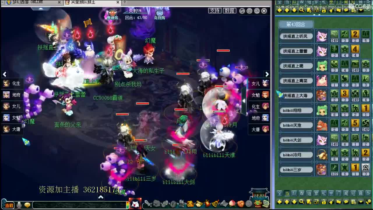 浩文 群雄逐鹿！ 第1段