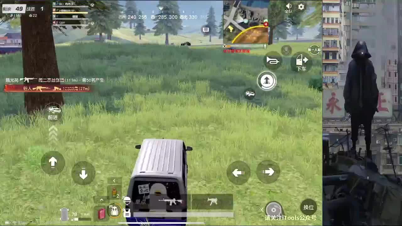 北北生日快乐 第1段