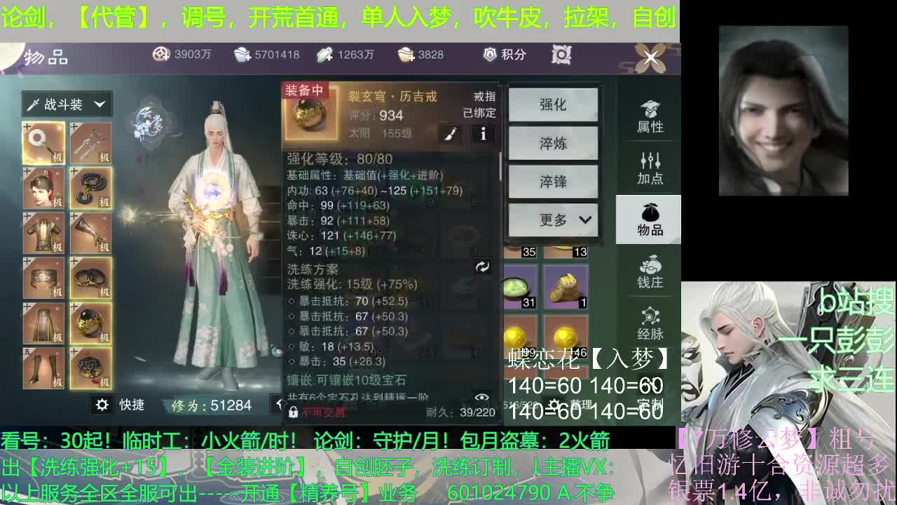 接托管 第1段