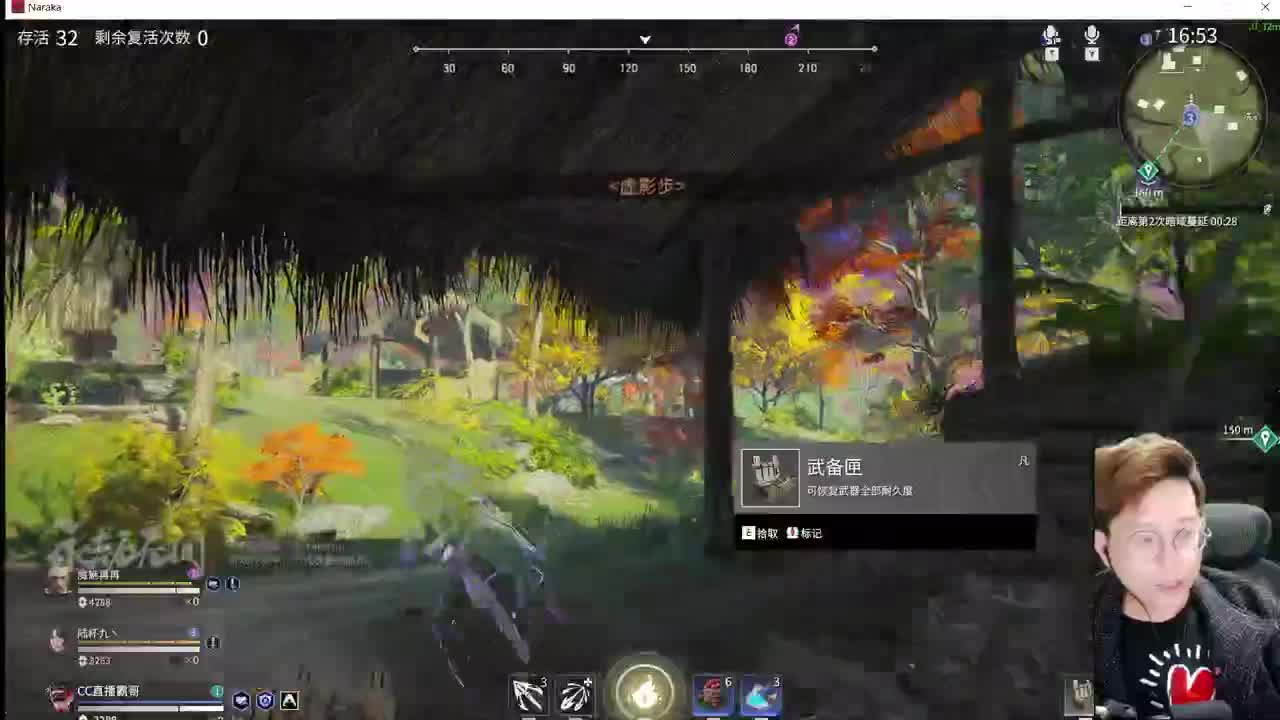 新手上路