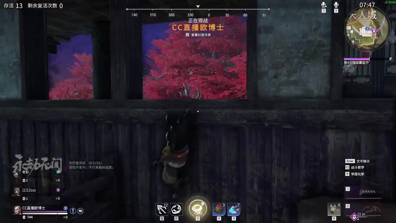 三排带老板ing```