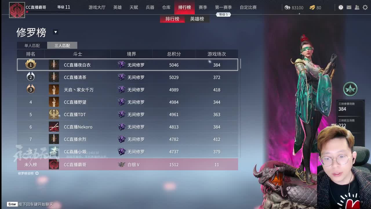 新手上路 第1段