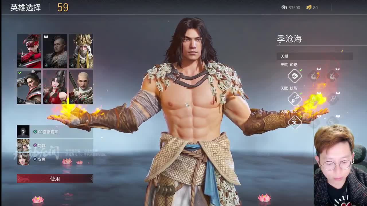新手上路 第2段