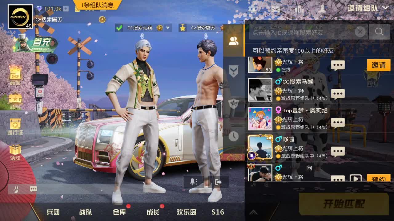 70  1111  F700 第1段