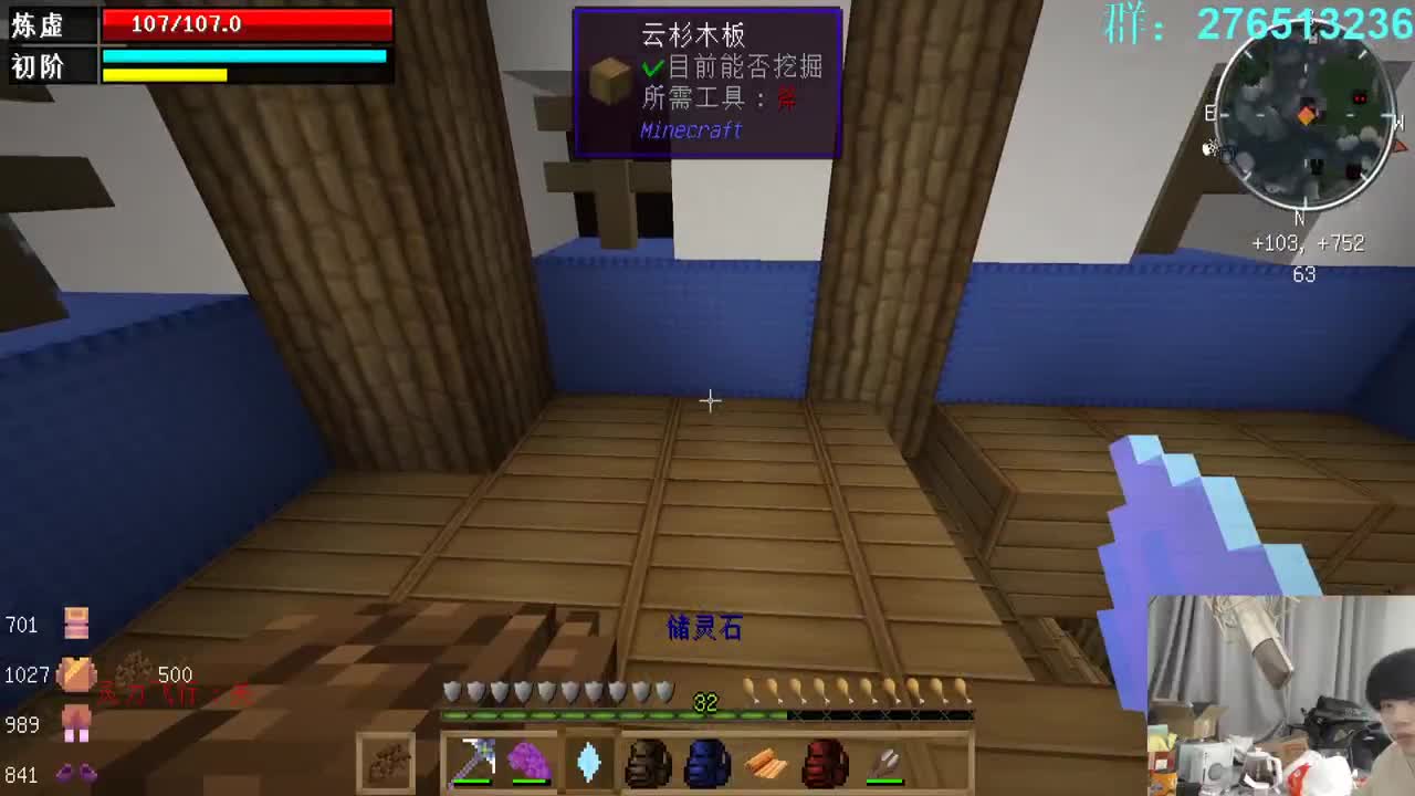 欢乐时光开始了！ 第2段