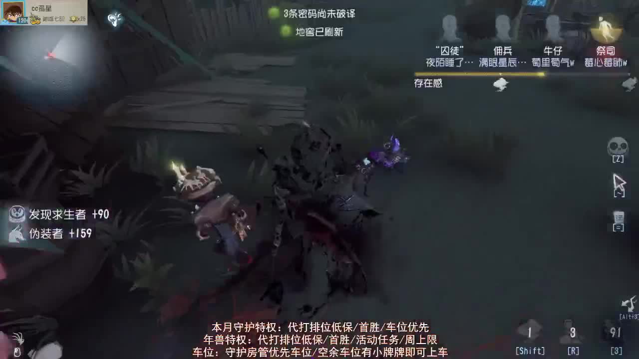 葱葱葱~ 第1段
