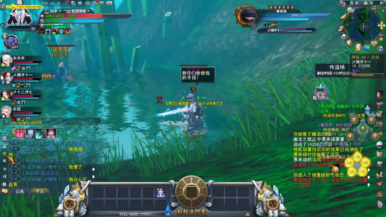 新区冲冲冲 第2段