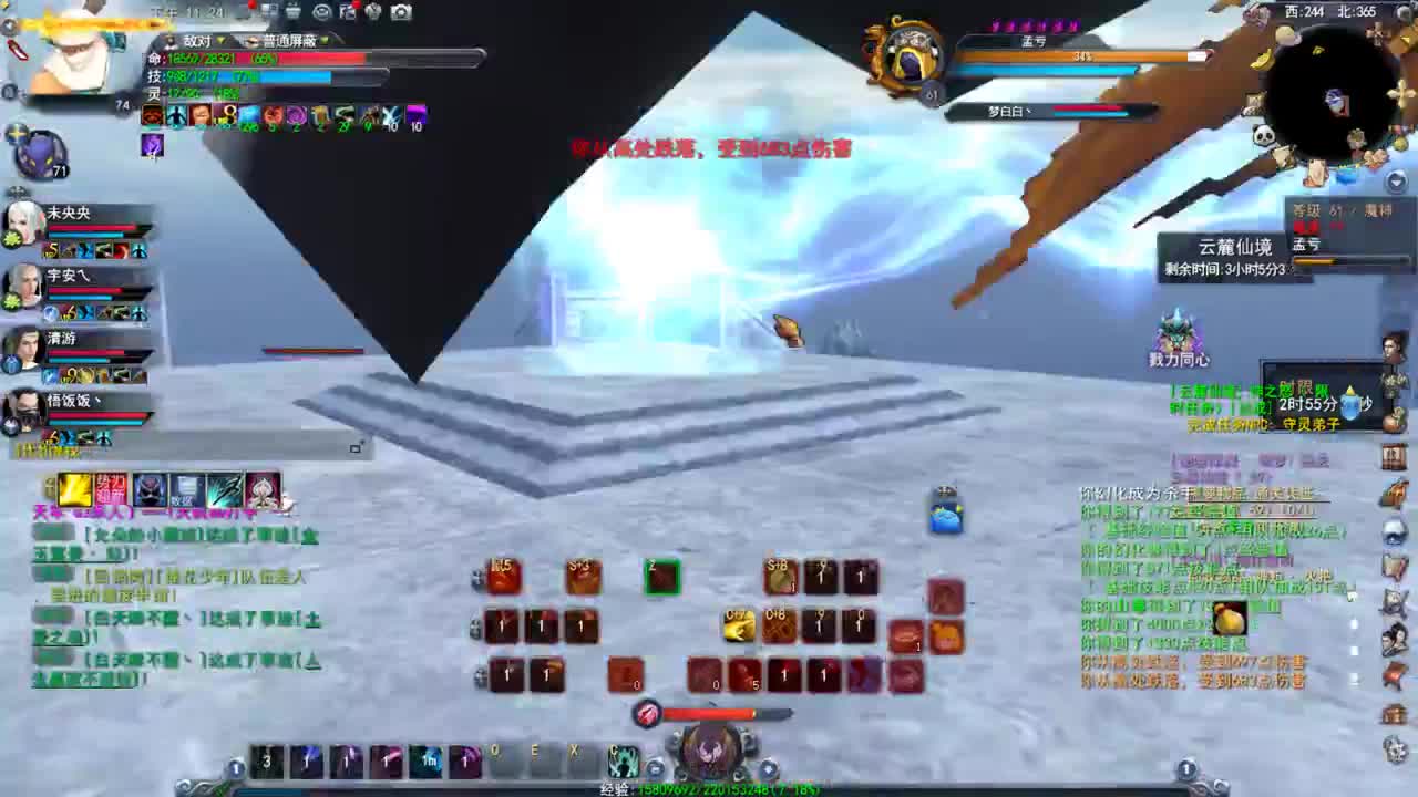 新区冲冲冲 第4段