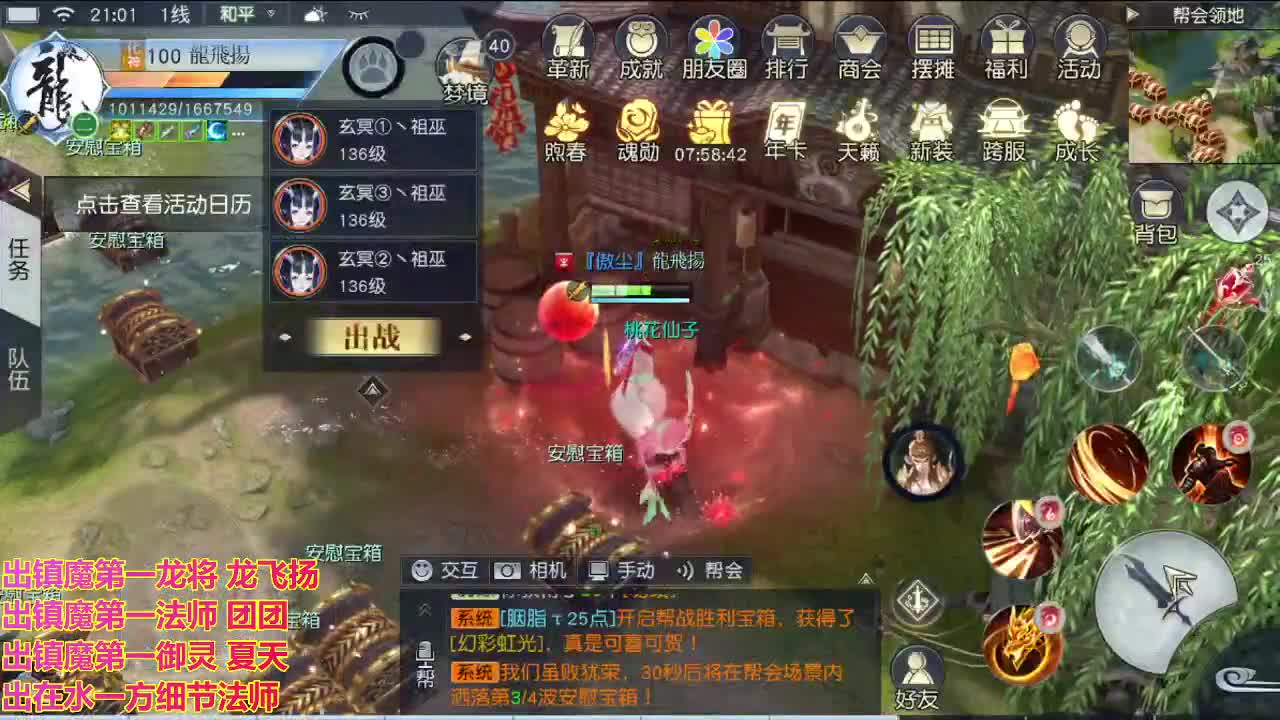 精准细节调号师 第1段