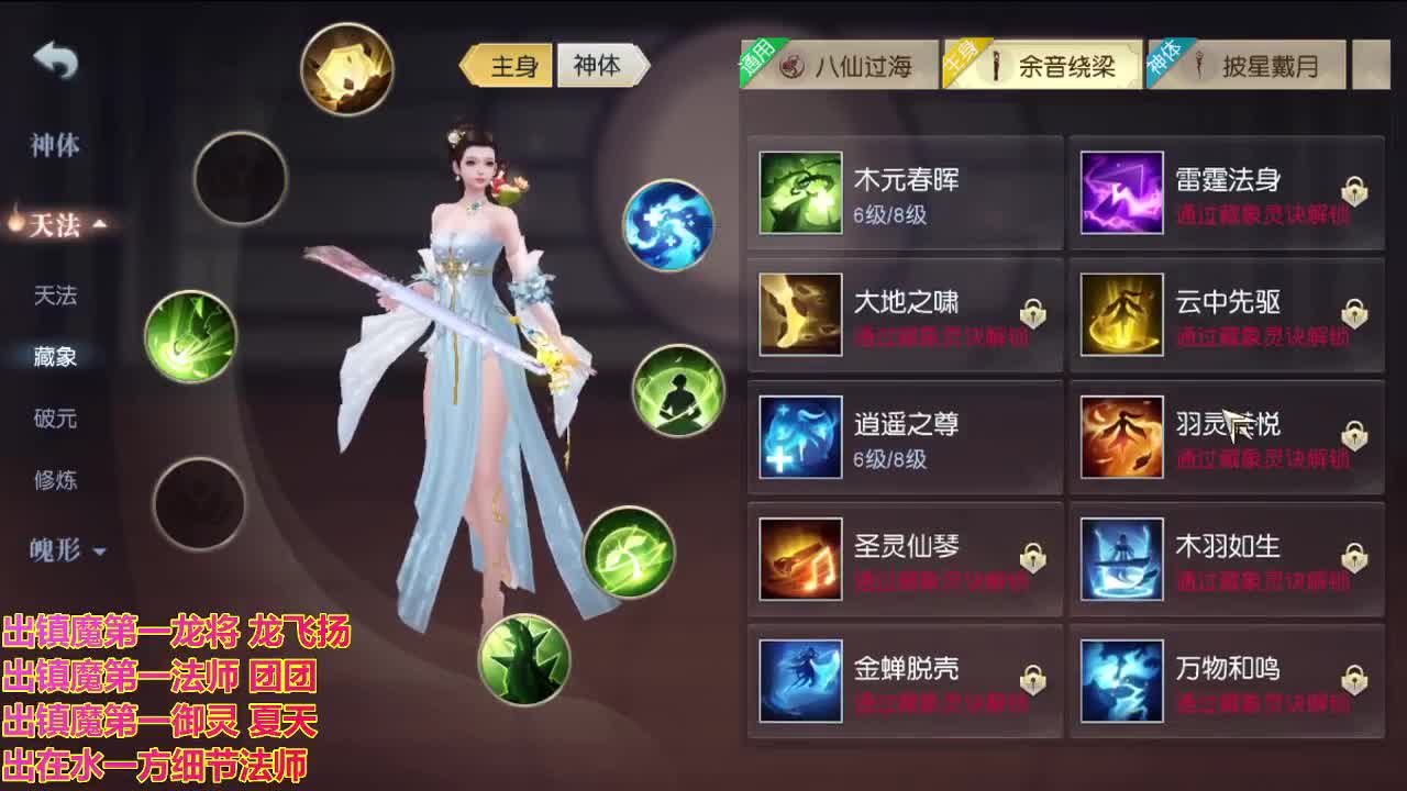 精准细节调号师 第2段