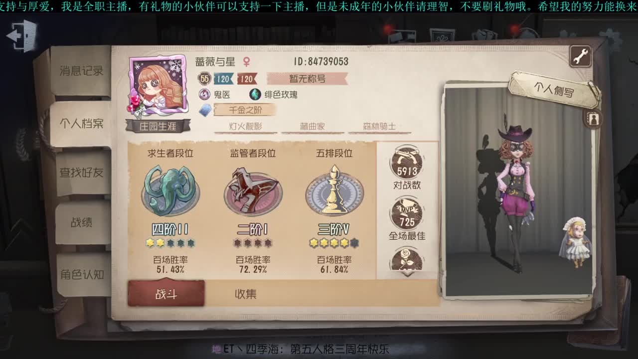 洋洋洋:时间过得好快啊 第2段