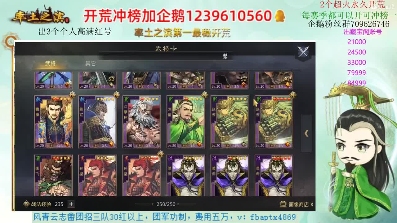 手艺人的日常 第1段