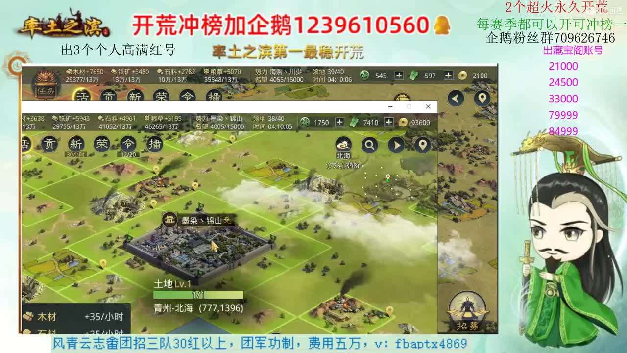 手艺人的日常 第2段
