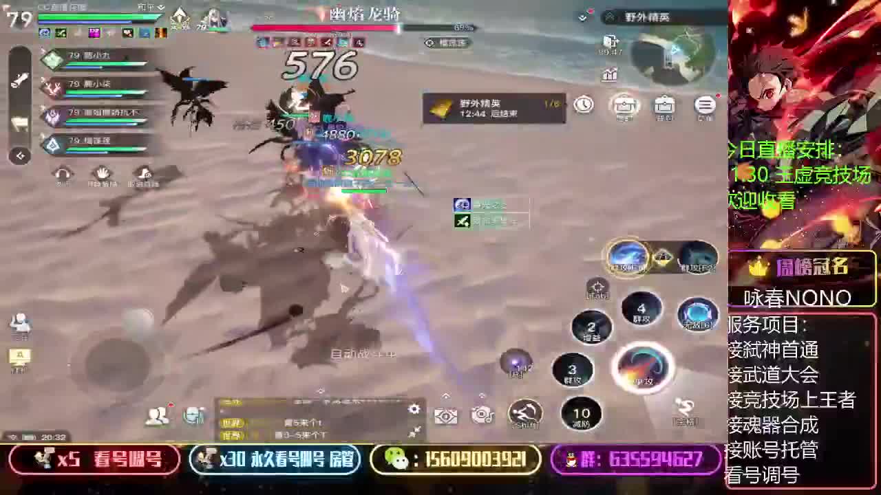 认认真真上分 第1段