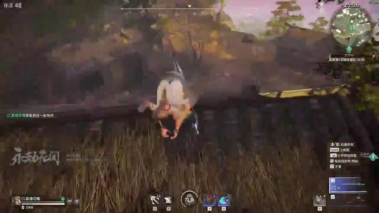 认认真真上分 第2段