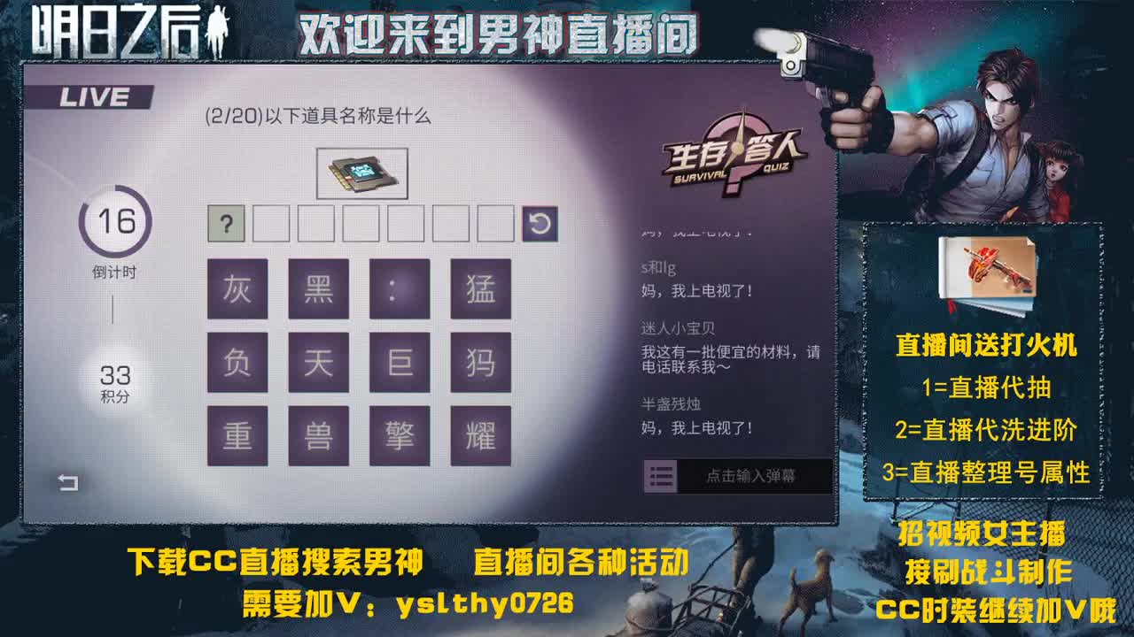 明日午夜蹦迪现场！！！ 第1段