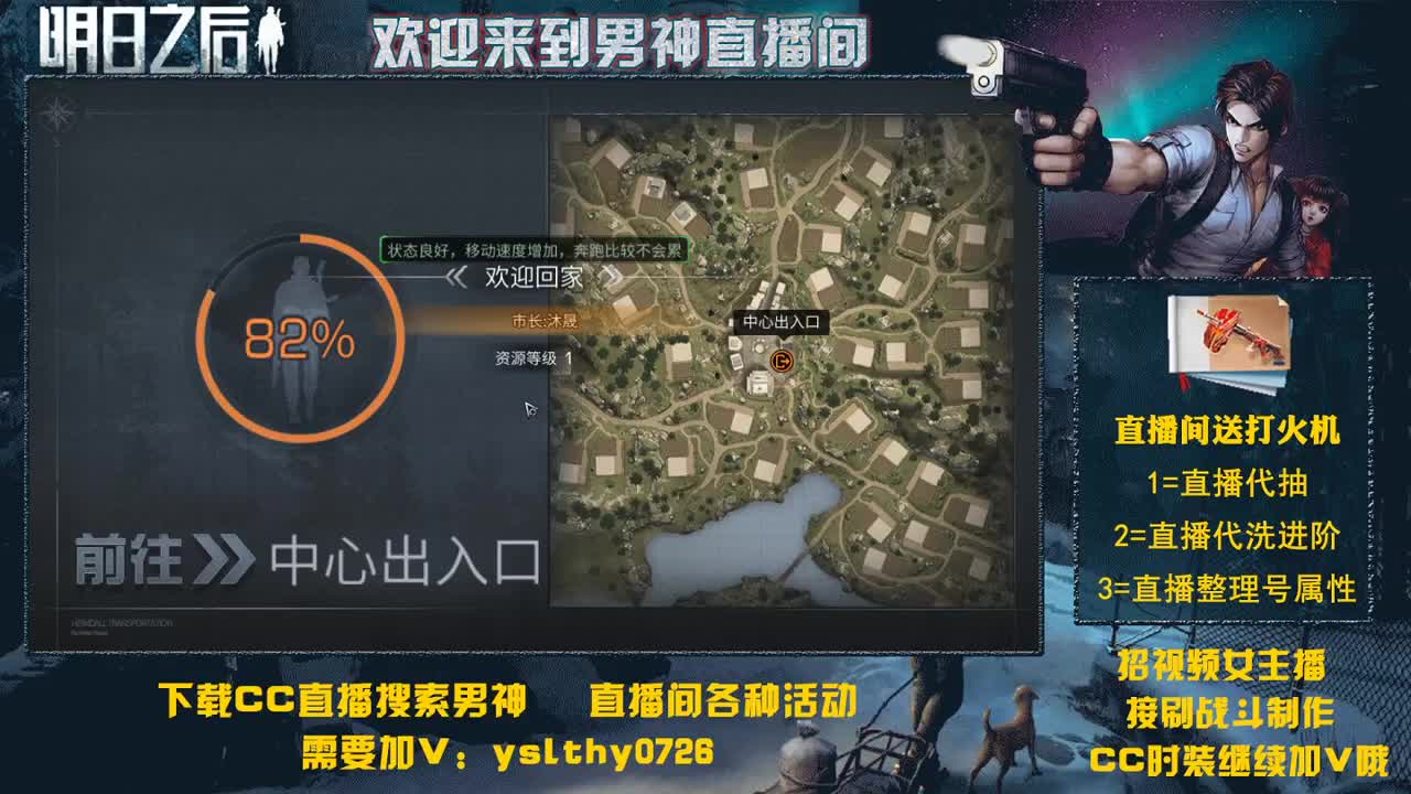 明日午夜蹦迪现场！！！ 第3段