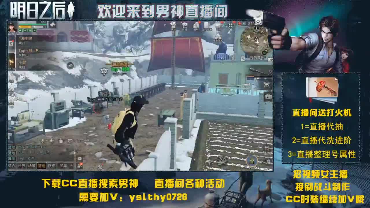 明日午夜蹦迪现场！！！ 第4段