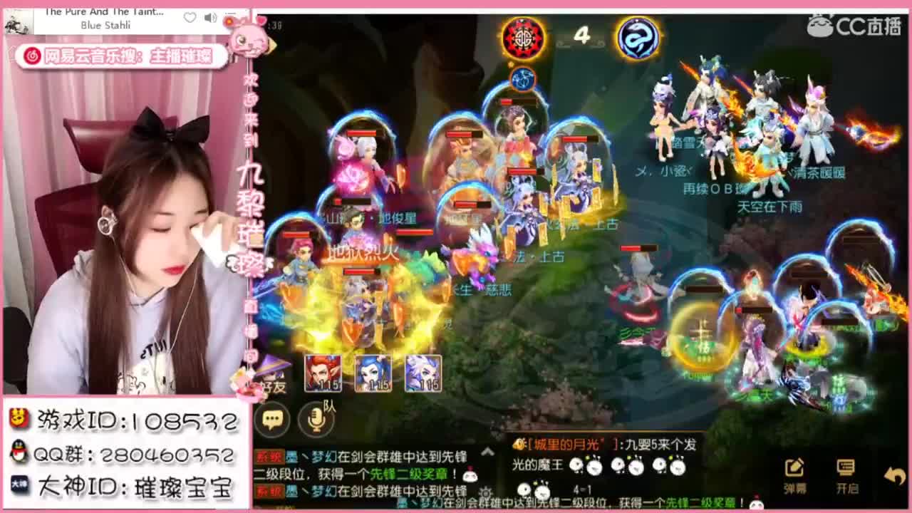 携手主播，相聚梦幻 第1段