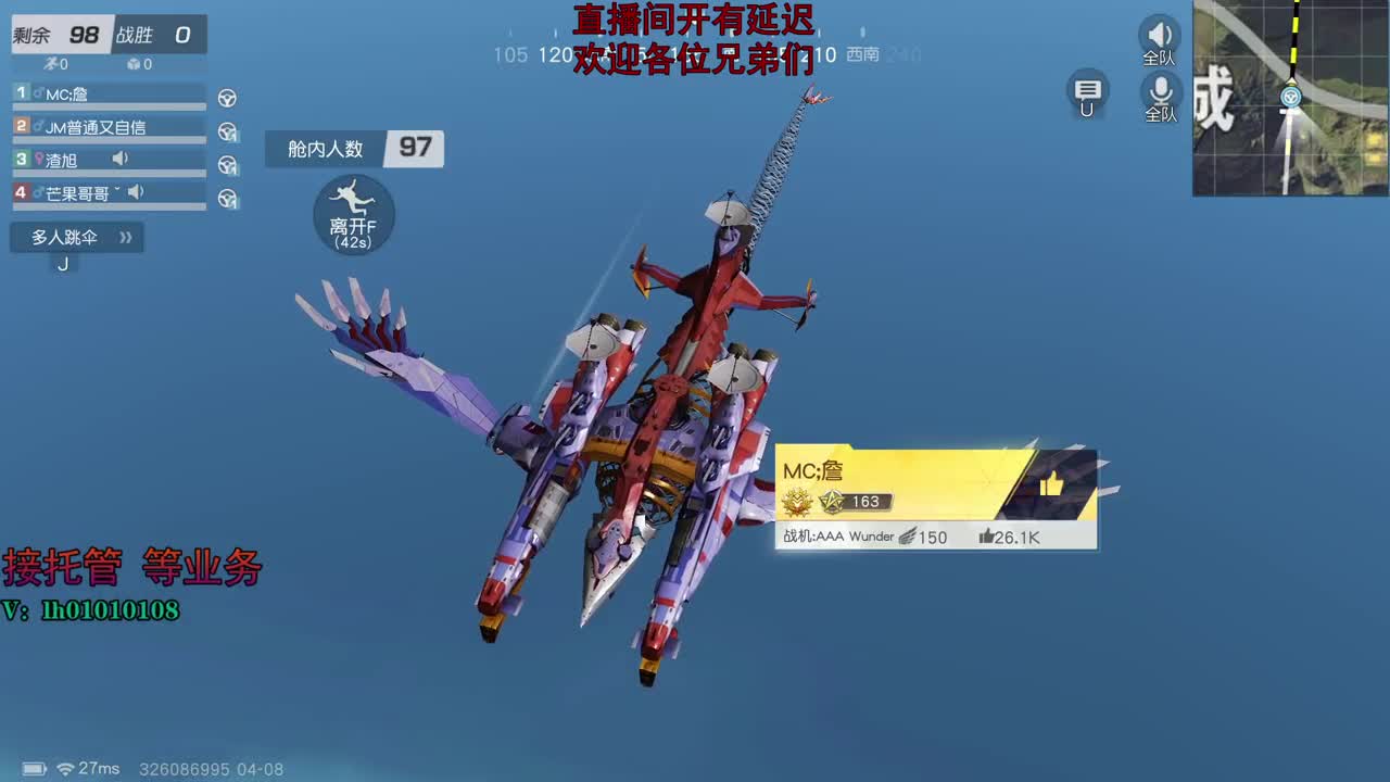 荒野搬砖人 第1段