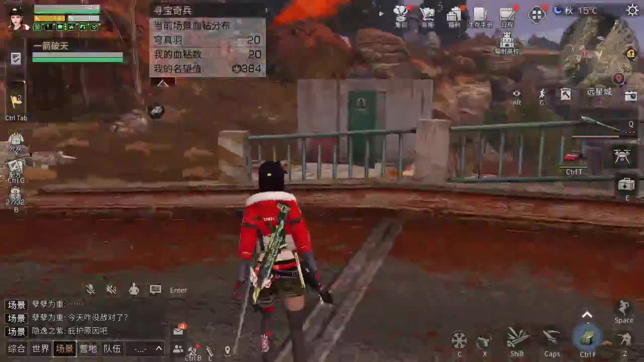 晚上好呀 第2段
