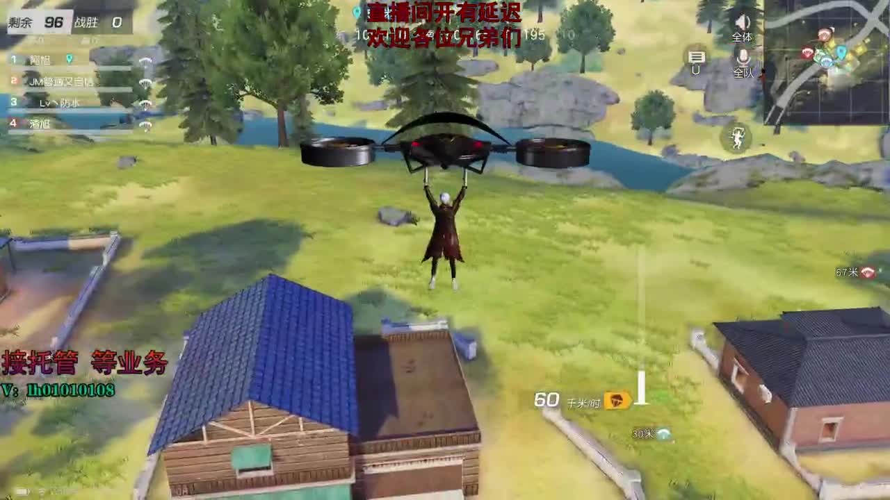 荒野搬砖人 第2段