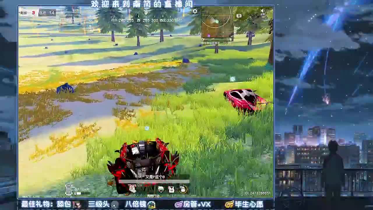 早安啊 第1段