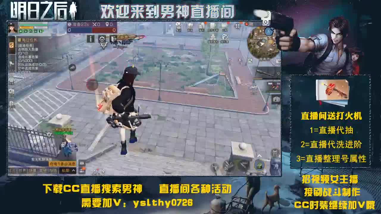 明日午夜蹦迪现场！！！ 第1段