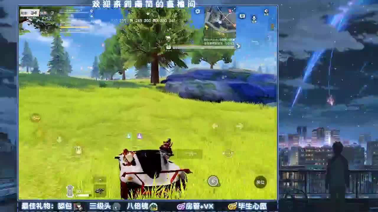 早安啊 第2段