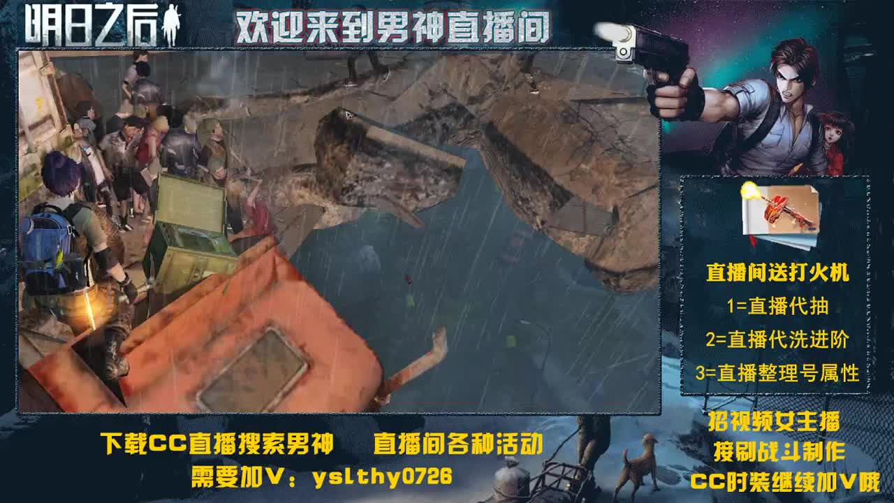 明日午夜蹦迪现场！！！ 第2段