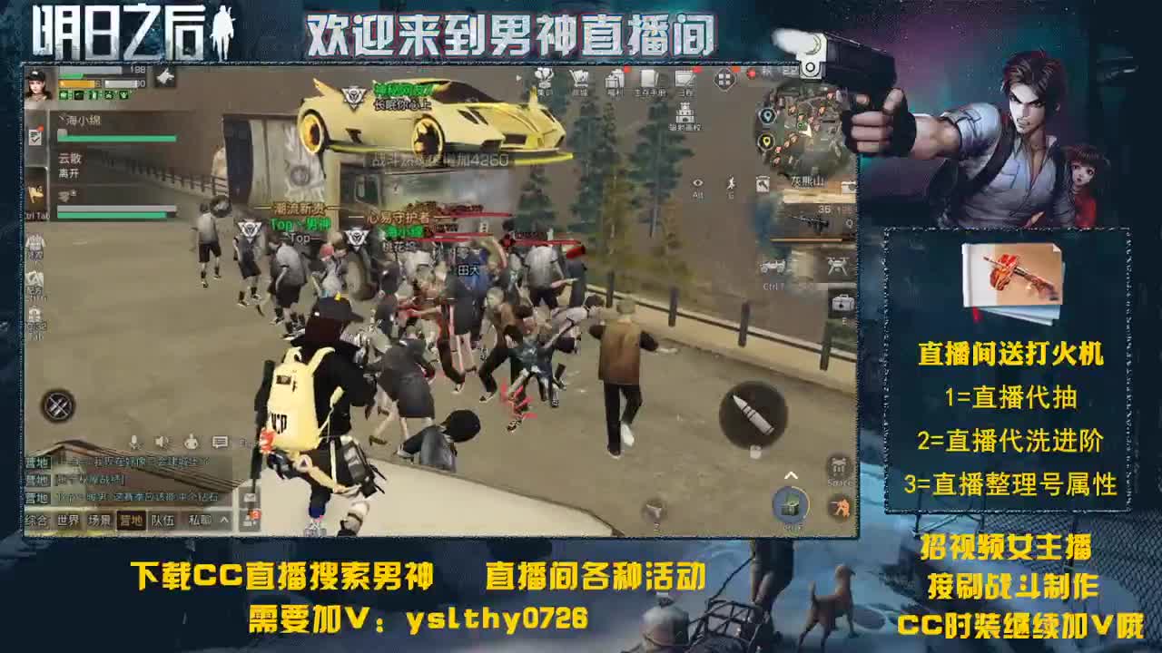 明日午夜蹦迪现场！！！ 第3段