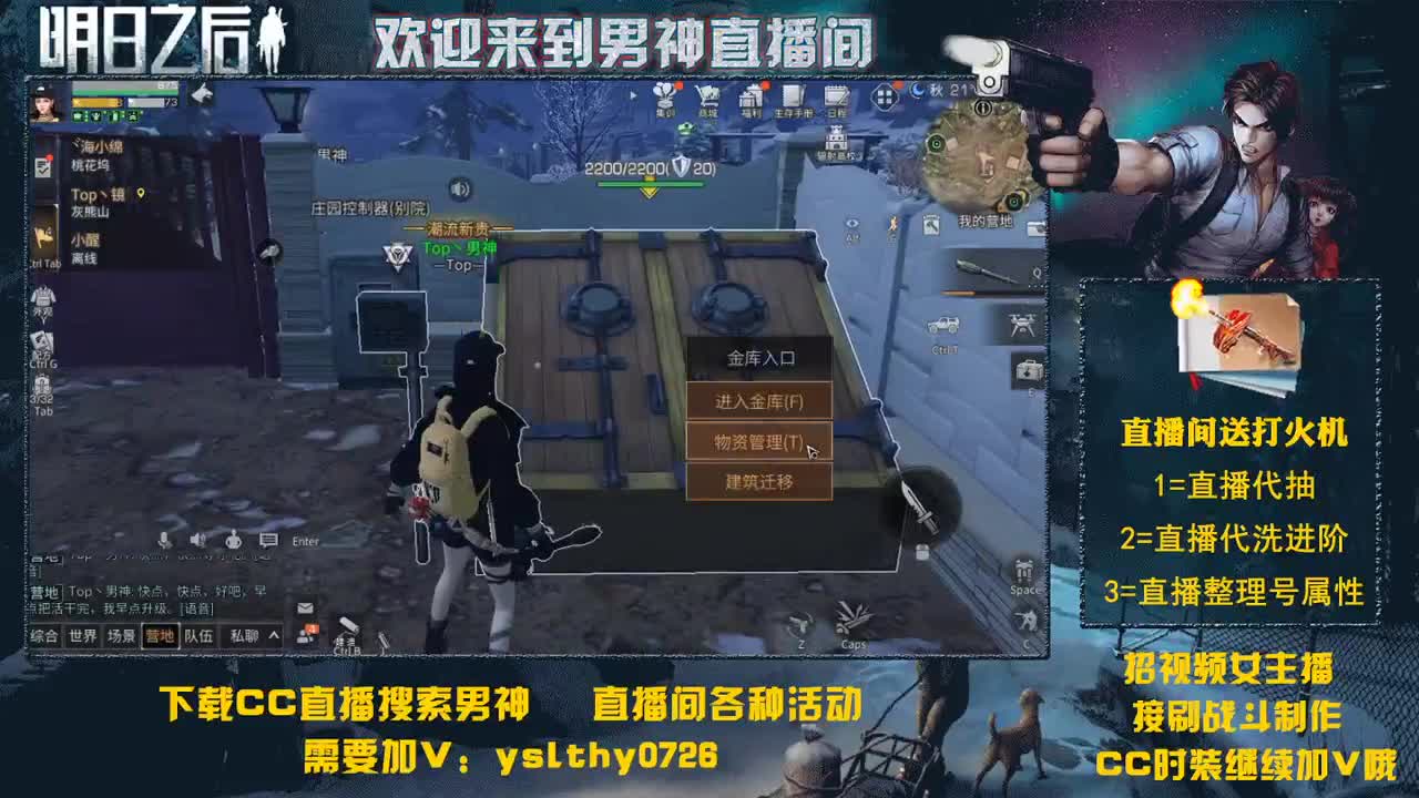 明日午夜蹦迪现场！！！ 第4段