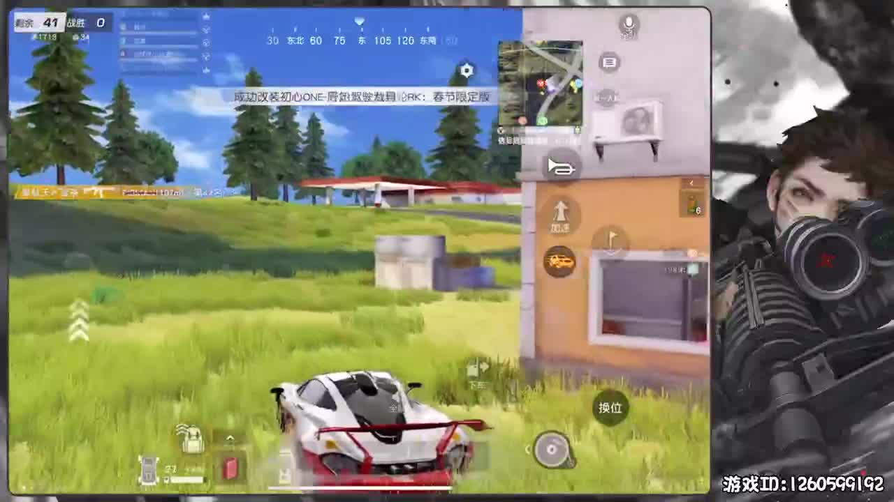 保持状态 第2段