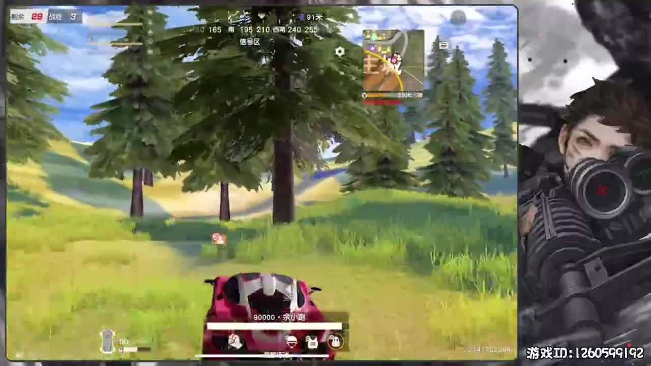 保持状态 第3段