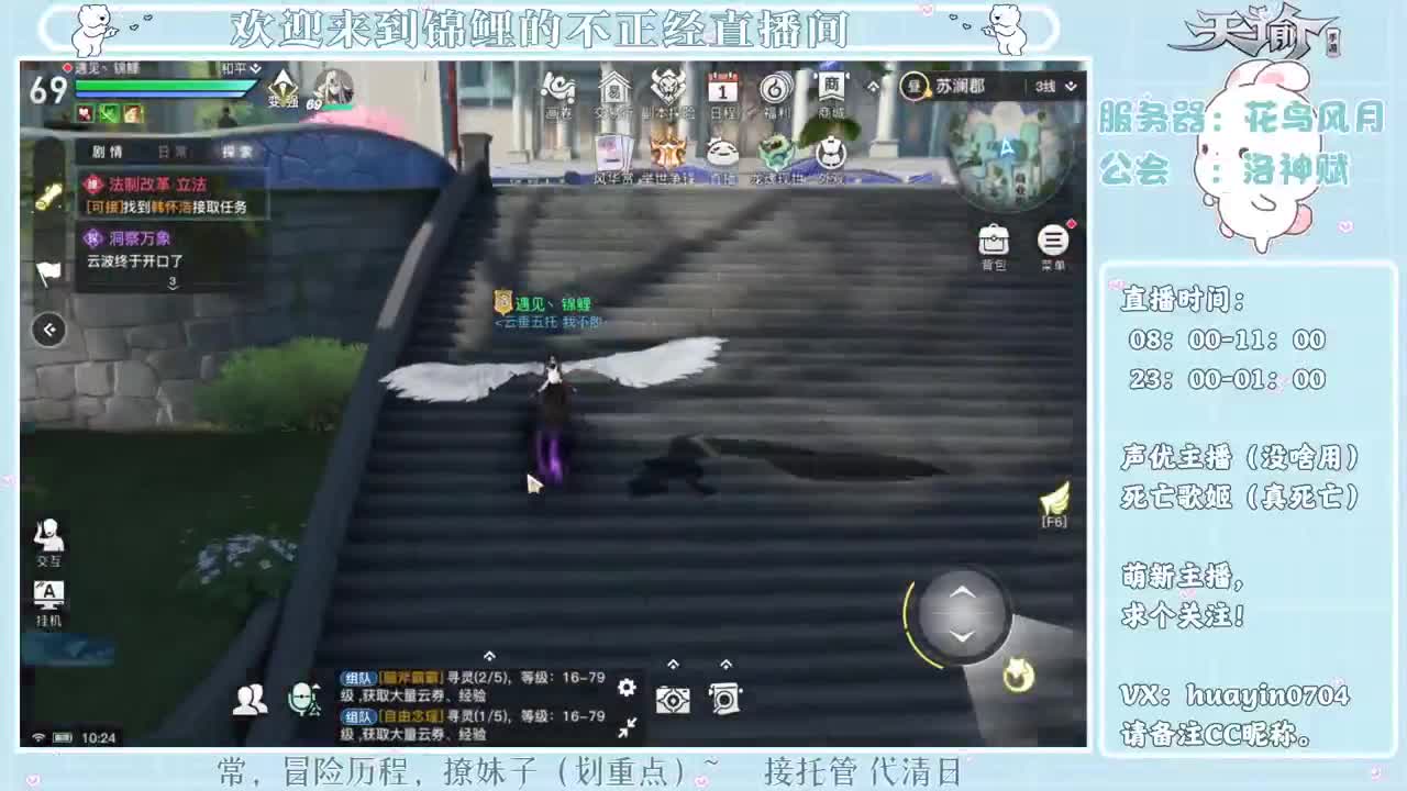 【声控】小锦鲤真呀真神奇