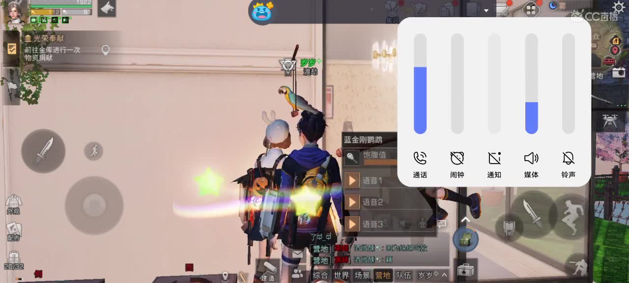 祝大家出枪口