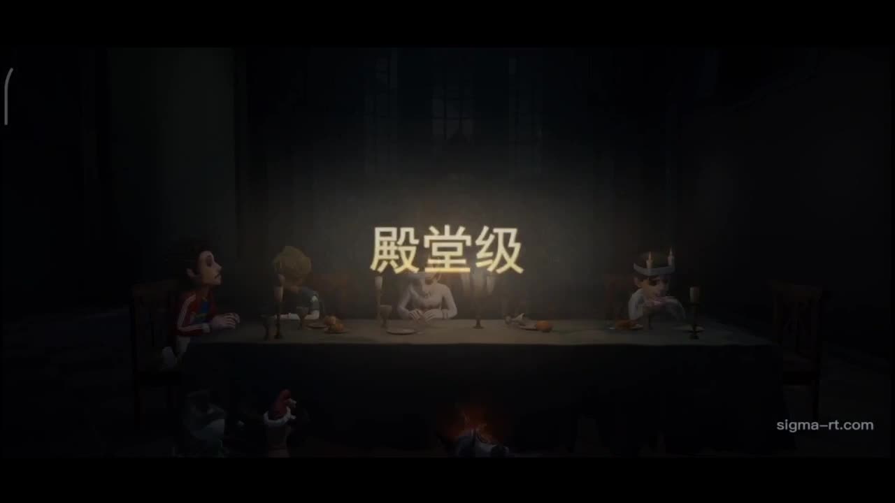 排位