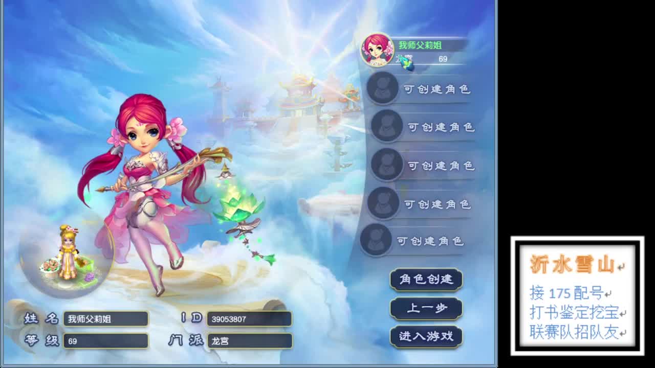 接打书鉴定 全价回收