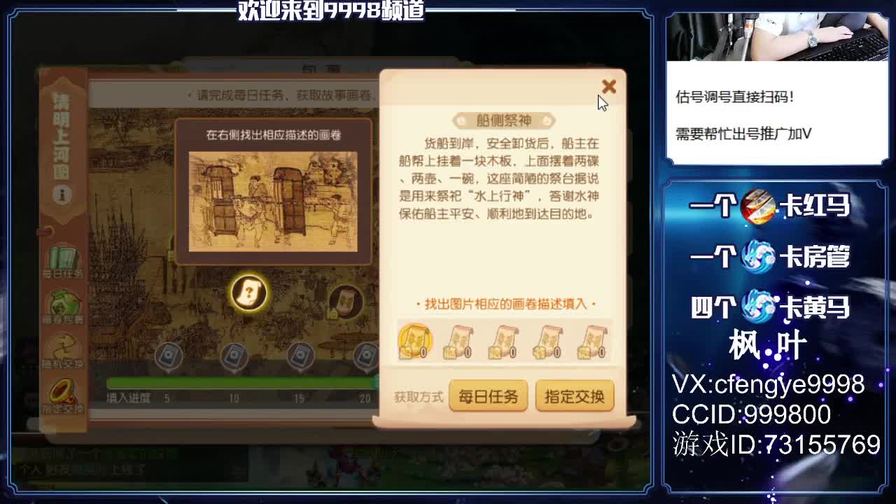 免费接一切资源！~~~ 第1段